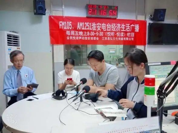 还在为找不到好用的广播APP发愁？快来试试这款悦听FM吧！