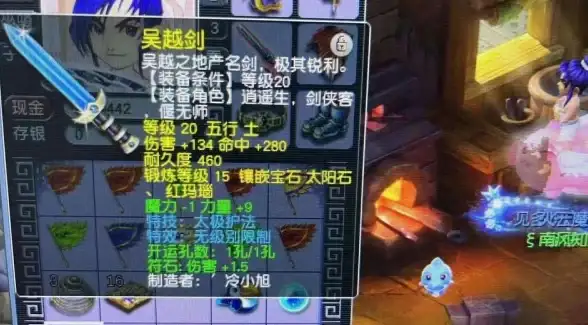装备攻略✦梦幻西游✦职业必备：最强装备选择全解析！