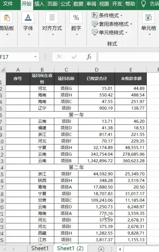 括号用法🔑掌握括号的正确打法方法全攻略