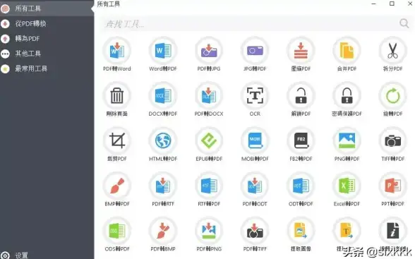 PDF优化｜高效压缩PDF文件，让文档变小更便捷分享 