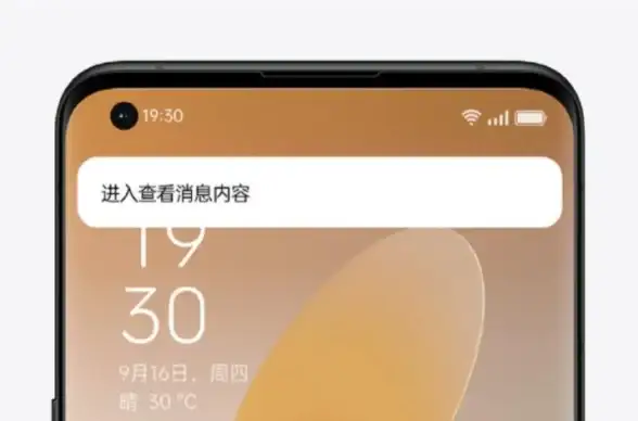 隐私保护🚀掌握电脑锁屏要点，提升个人信息安全防护效率