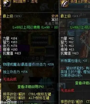 角色推荐●深度解析●必看技巧｜dnf妖刀搭配最佳ss角色及实战打法揭秘