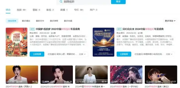 软件下载📱快手2024最新版下载与安装全流程详细指南