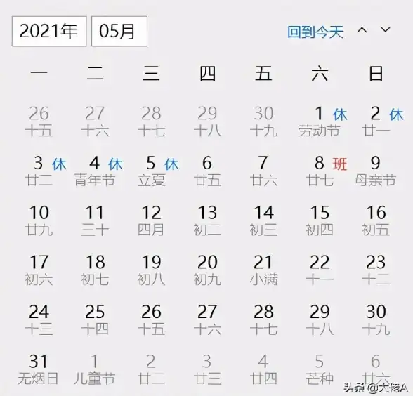 Excel 表格制作excel教程：轻松掌握从入门到进阶的全面方法