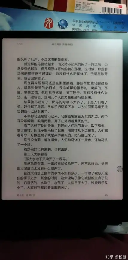 PDF工具🔍主流PDF阅读器推荐及功能对比分析
