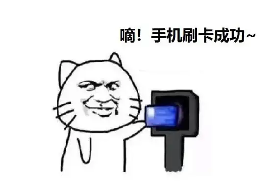 智能科技🔑NFC技术应用全解：手机支付、门禁卡与标签贴的创新体验