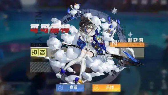 游戏攻略🔥幻塔SSR武器最强排行榜及顶尖推荐指南 游戏攻略🔥幻塔SSR武器最强排行榜及顶尖推荐指南