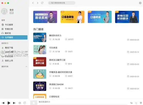 还在为英语学习烦恼？欧路词典APP让你轻松导入词典，覆盖医学、经济、工程等众多领域！