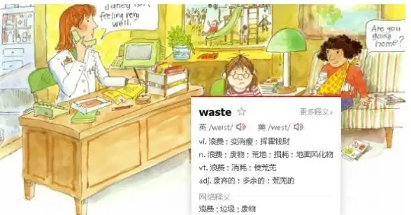 还在为英语学习烦恼？欧路词典APP让你轻松导入词典，覆盖医学、经济、工程等众多领域！