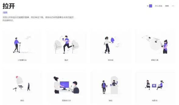 工作效率低？AiPPT制作师app用AI智能帮你秒变PPT达人！