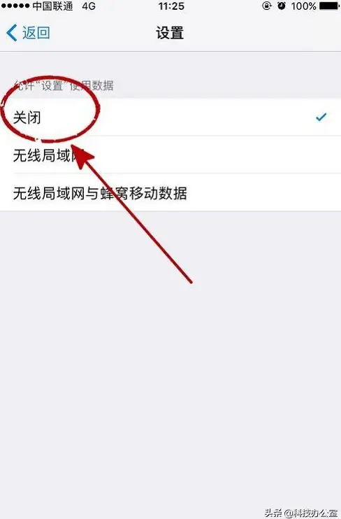系统管理 自动更新关闭全流程详解：关闭自动更新的详细操作指南