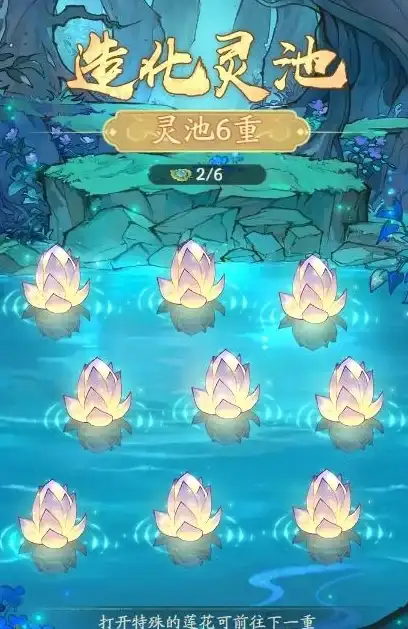 寻道大千神龙召唤技巧详解