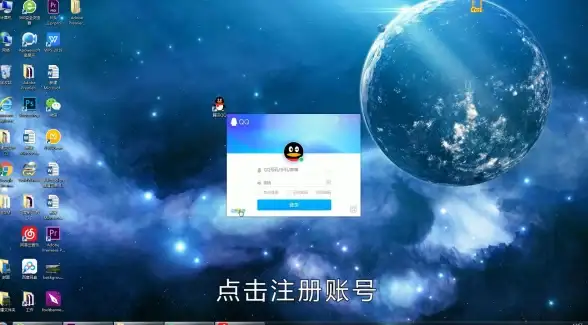账号注册 新手指南：如何快速申请属于自己的QQ号