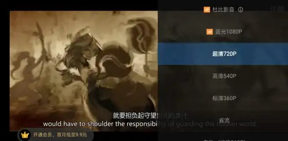 还在为追剧烦恼？这款免费无广告的TVMax让你畅享高清影视！