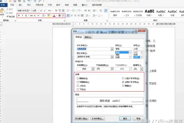 创新实践🌟深入探讨word下标的重要意义与典型应用场景