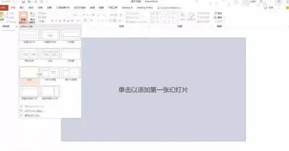 PPT演示文稿🚀制作流程：小鱼详解wps中ppt幻灯片的高效创建方法