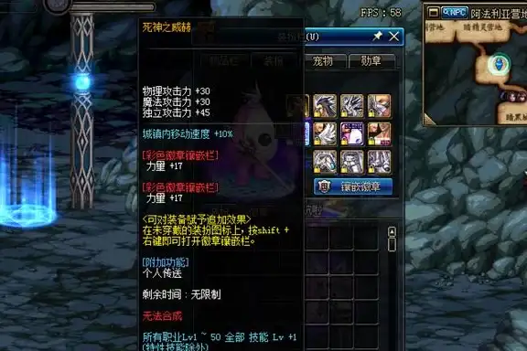 国庆福利💎宝珠攻略🔥dnf国庆宝珠怎么选更划算揭秘