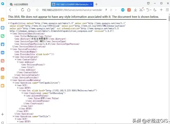 想随时随地查看地图信息？水经微图最新版满足你！