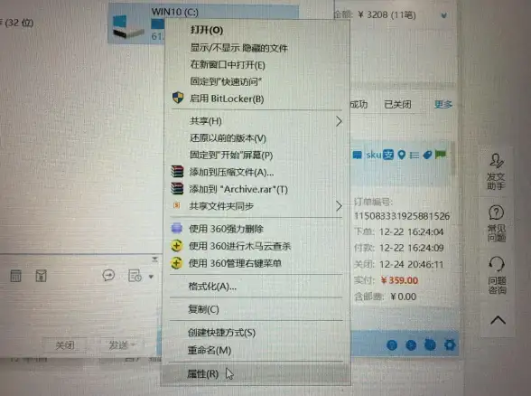磁盘清理💻C盘空间管理—电脑c盘满了怎么清理，教你轻松整理系统磁盘