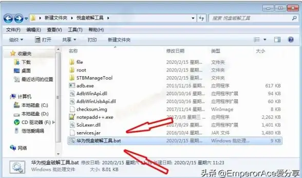 ROOT权限📱安卓手机root教程详解，轻松掌握手机深度优化方法