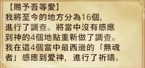 还在为找不到优质应用发愁？爱神社区app免费提供影视、音乐、工具一站式资源！