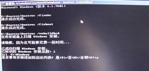Win7修复 0xc000000e错误解决方法，小鱼带你轻松应对win7重装难题