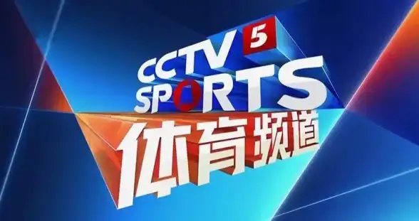 直播技巧📺新手指南：电视直播观看全攻略与实用操作方法