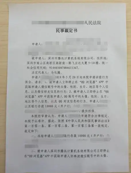 还在为上网速度和安全担忧？试试这款国内知名的QQ浏览器APP吧！
