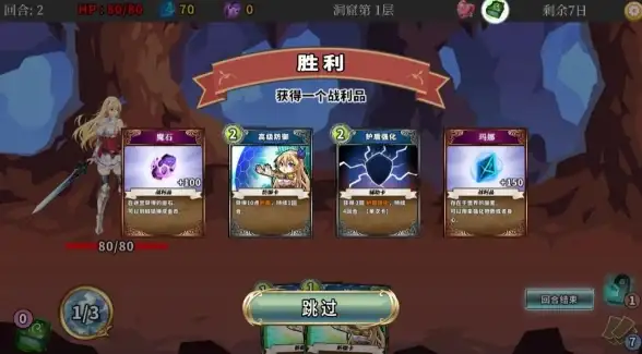 还在为游戏难度发愁？试试‘虚拟空间’一键修改参数轻松制霸RPG与动作游戏！