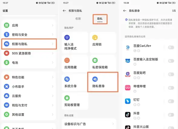 桌面优化 掌握Win11任务栏管理器，让你的桌面更智能
