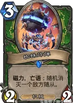 想快速下载心仪资源？试试闪电磁力APP，关键词搜索轻松搞定！