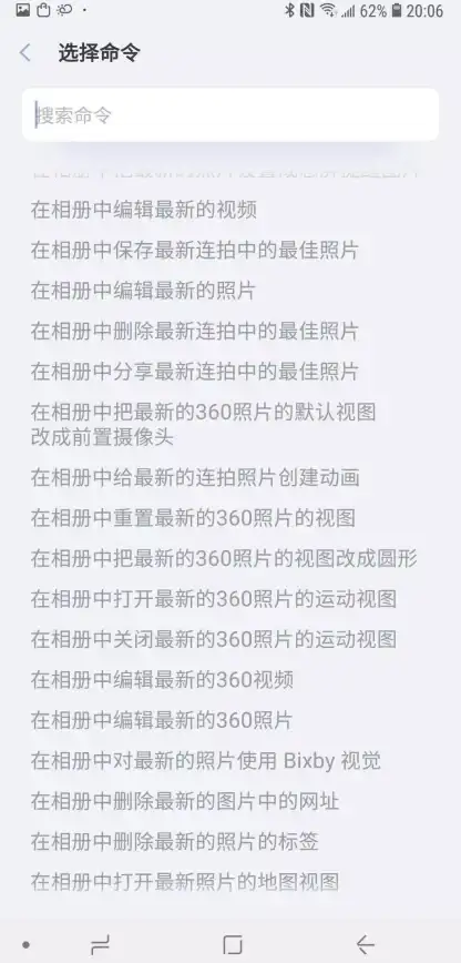 科技创新🗣智能助手探索Siri：智能语音助手如何改变我们的生活