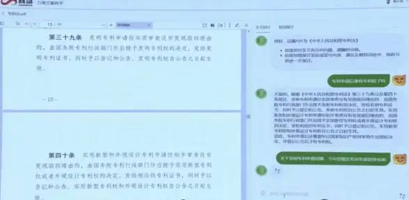 需要专业可靠的AI应用？商汤商量最新版本限时开放下载！