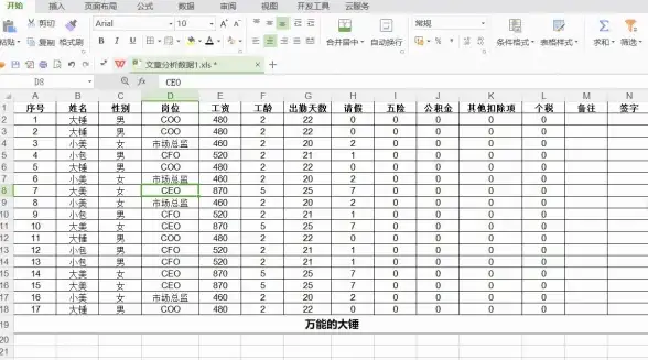 自动按键点击APP，你还在为重复操作烦恼？一键解决所有点击需求！