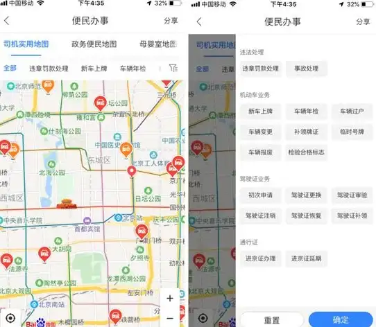 实用宝典🍏苹果助手：全方位掌握苹果设备使用技巧