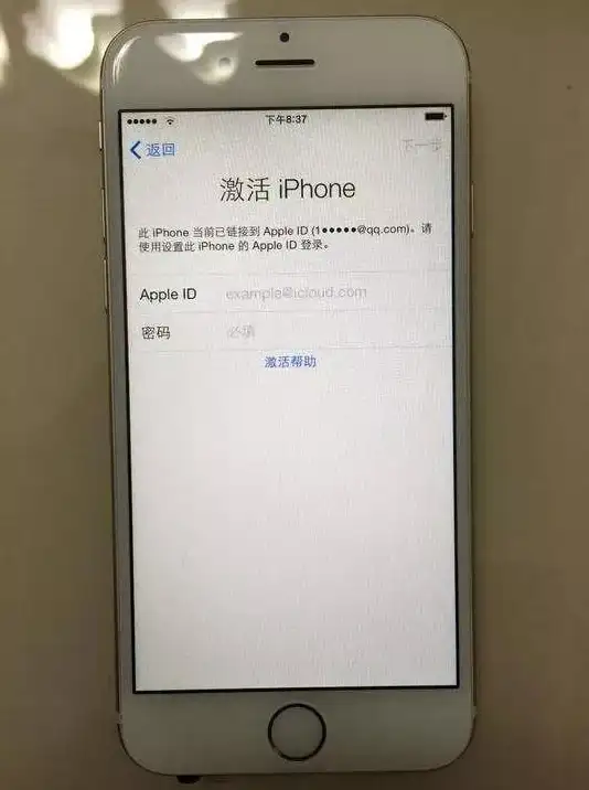 账号安全🔑苹果ID密码忘记了如何快速找回？实用恢复方法全攻略