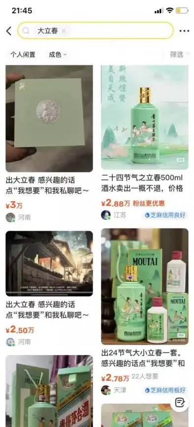 想体验打破虚拟与现实界限的创新元宇宙平台？试试巽风数字世界app！