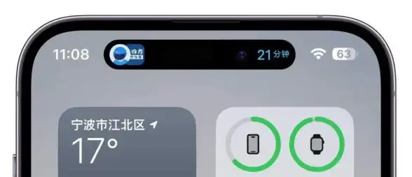 想让你的安卓状态栏与众不同？试试这款个性化状态栏定制神器！