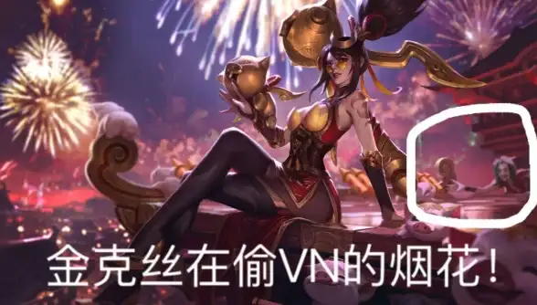 游戏更新🔥暴走英雄坛2025年除夕隐藏彩蛋深度揭秘攻略