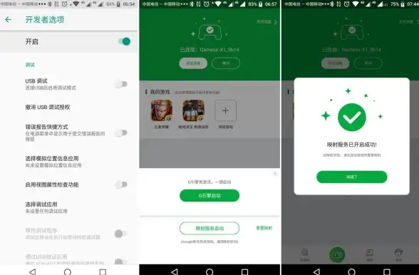 游戏装备🎮电竞鼠标：专业玩家不可或缺的游戏助手