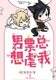 还在为找不到好书发愁？晋江小说阅读APP海量正版小说等你来读！