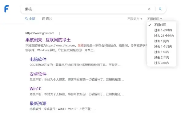 想要简洁高效的搜索体验？试试聚合搜索APP，资源覆盖超广泛！