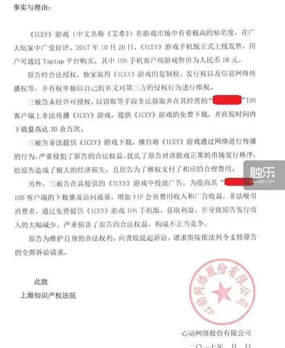 想要海量好使的应用资源？兔兔助手应用商店难道不是你的首选？