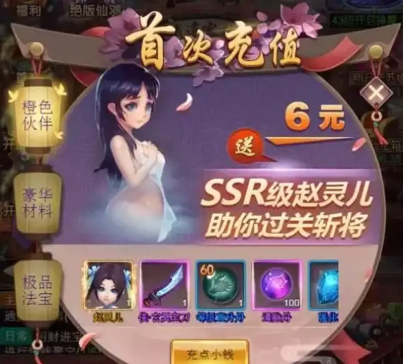 游戏秘籍 阵容搭配 角色攻略 仙剑世界阵容更换全攻略详解，快速提升战力！