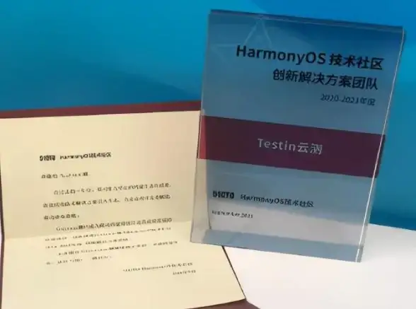想高效开发HarmonyOS应用？华为AppTest难道不是你的最佳测试助手？