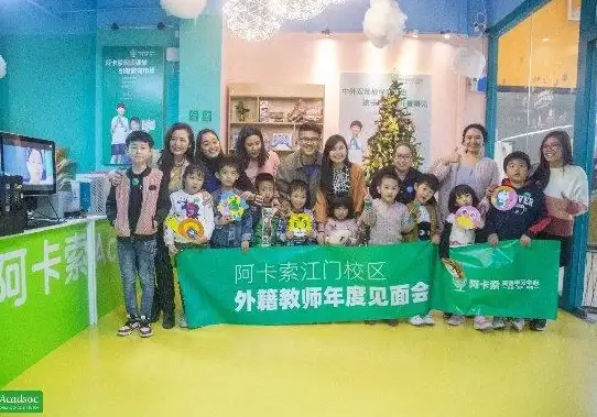 想让孩子在纯正英语环境中学习？阿卡索英语APP北美外教一对一授课，4-12岁儿童专属！