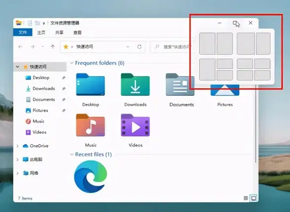 科技速递🚀Win11革新登场，微软新系统带来前所未有的升级体验