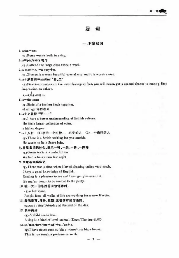 高考笔记APP这么好用，你确定不试试？备考提分就靠它了！