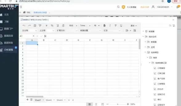 办公利器✨免费版WPS Office，畅享高效多功能办公新体验