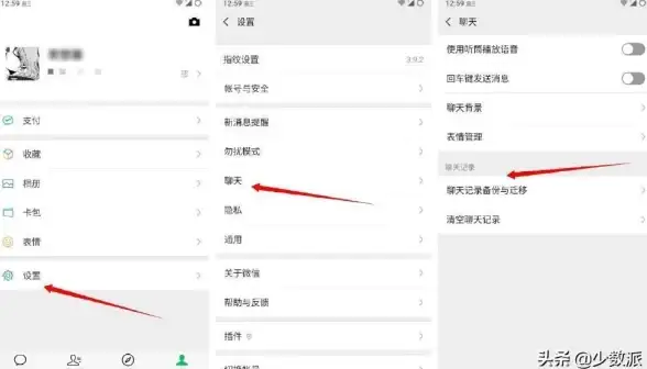 换机必看📱资料迁移｜旧手机数据快速导入新手机全流程，新手轻松上手